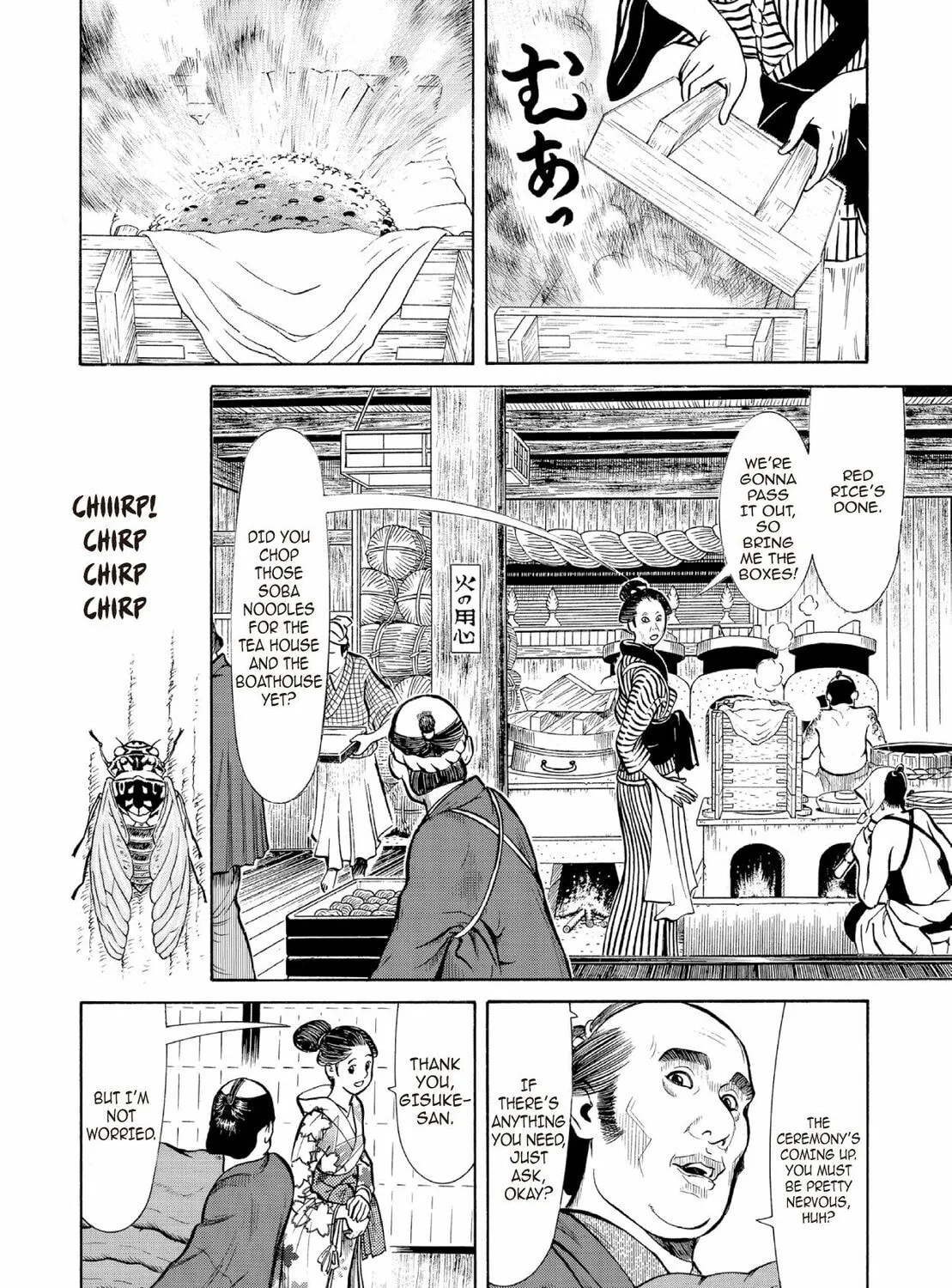 Read Oiran Nee-san chapter 27 image 30 on Lezhin