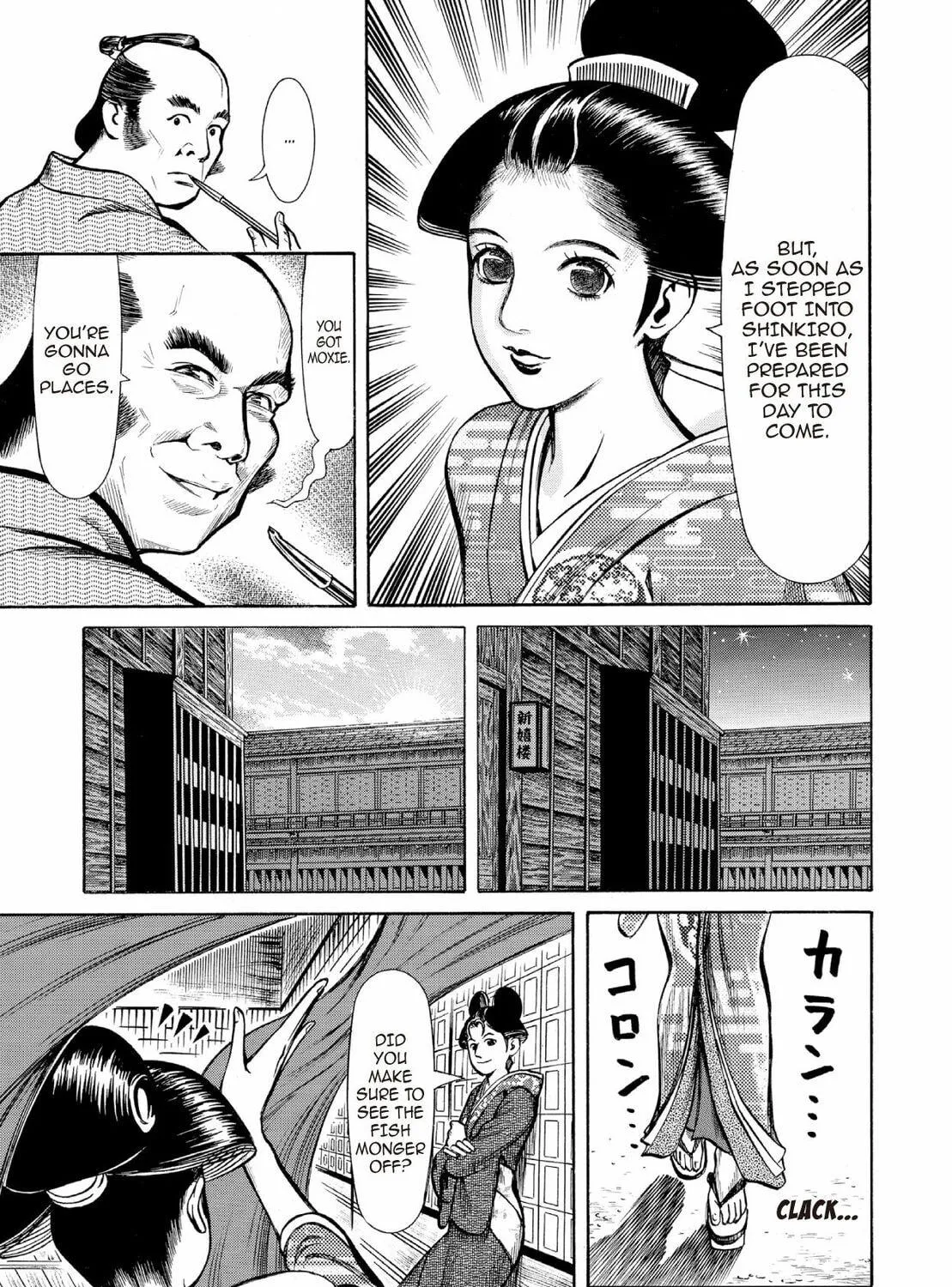 Read Oiran Nee-san chapter 28 image 22 on Lezhin