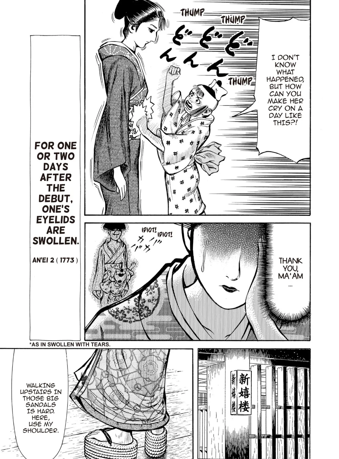 Read Oiran Nee-san chapter 28 image 30 on Lezhin