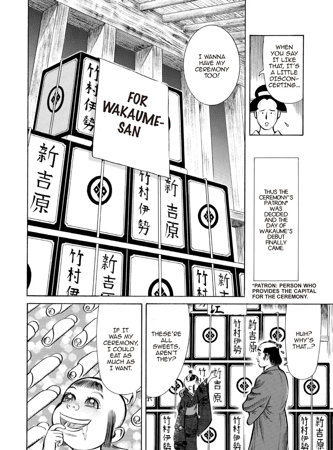 Read Oiran Nee-san chapter 28 image 6 on Lezhin