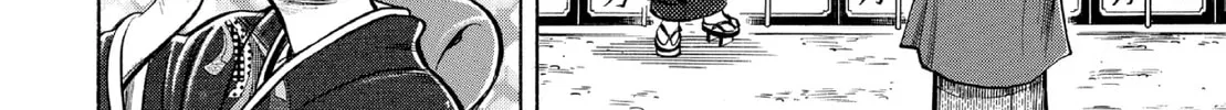 Read Oiran Nee-san chapter 28 image 7 on Lezhin