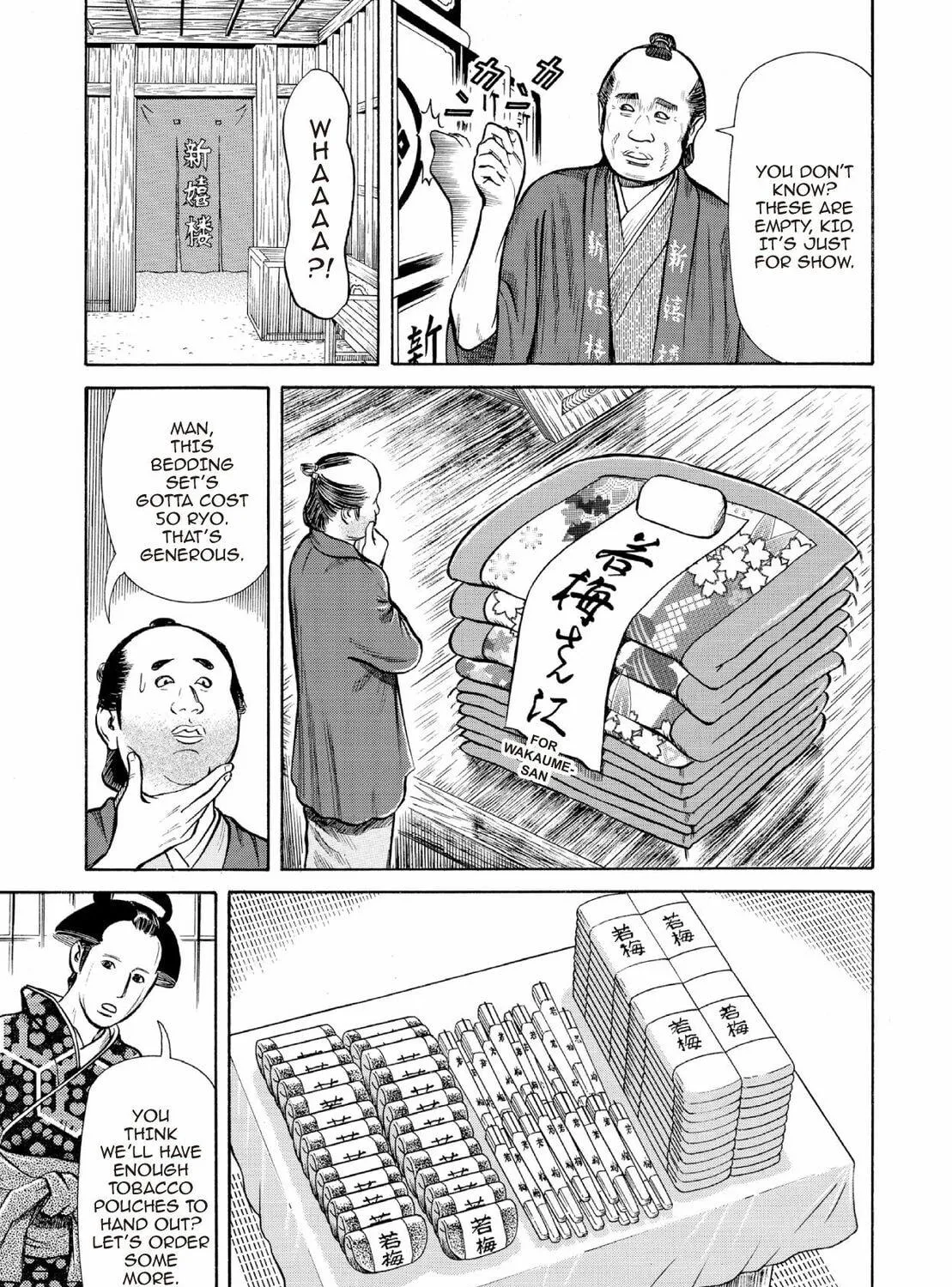 Read Oiran Nee-san chapter 28 image 8 on Lezhin