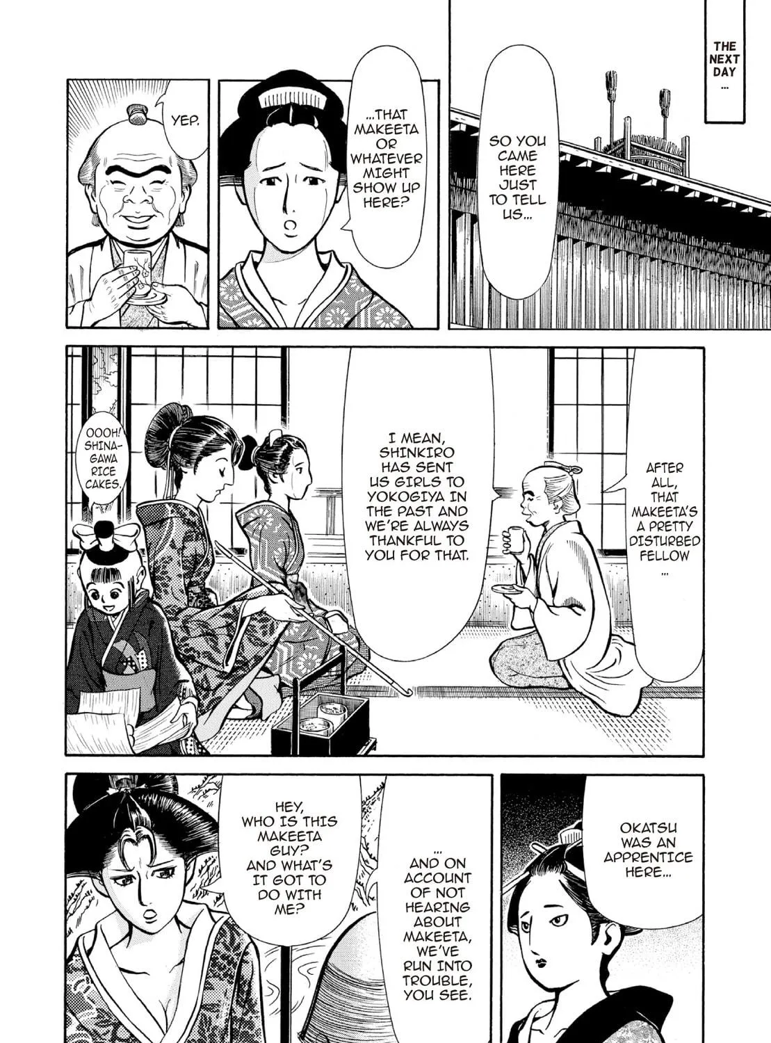 Read Oiran Nee-san chapter 29 image 10 on Lezhin