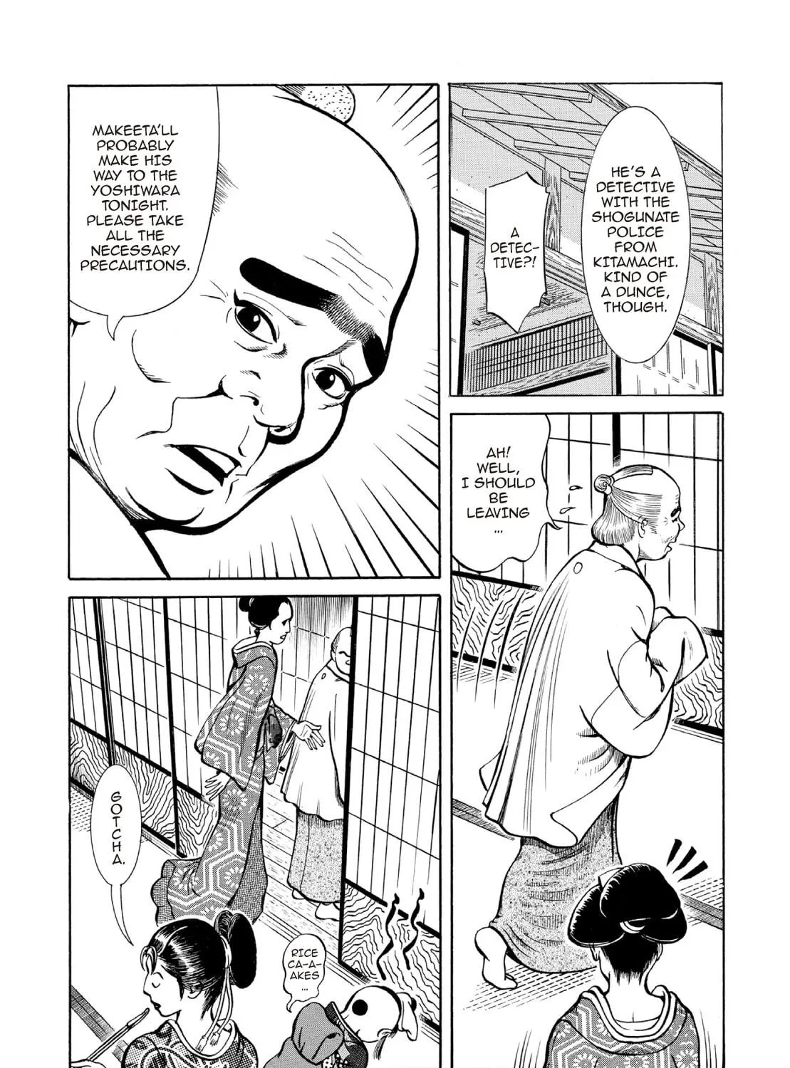 Read Oiran Nee-san chapter 29 image 16 on Lezhin