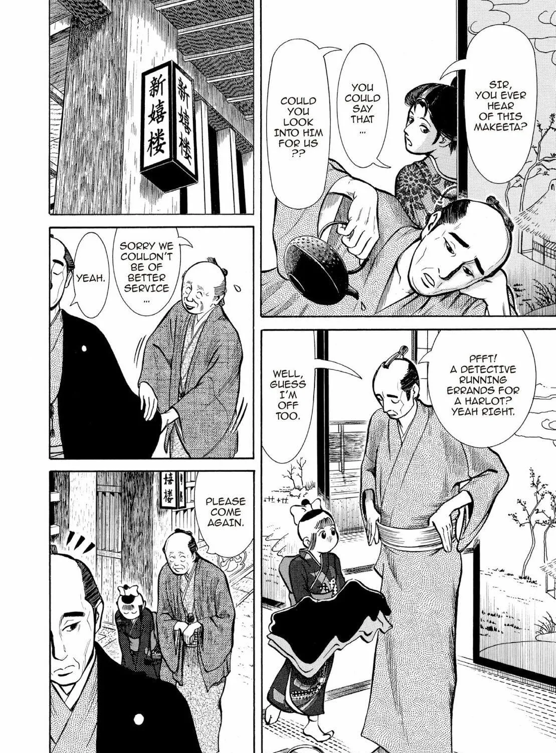 Read Oiran Nee-san chapter 29 image 18 on Lezhin