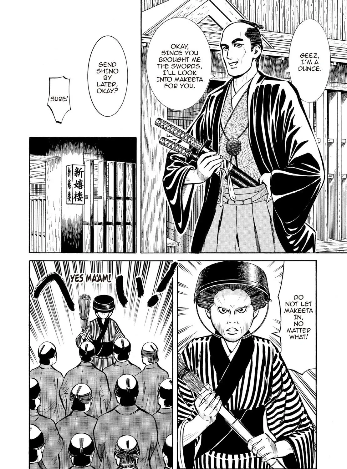 Read Oiran Nee-san chapter 29 image 22 on Lezhin
