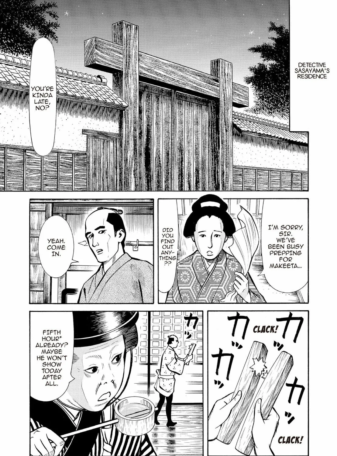 Read Oiran Nee-san chapter 29 image 24 on Lezhin