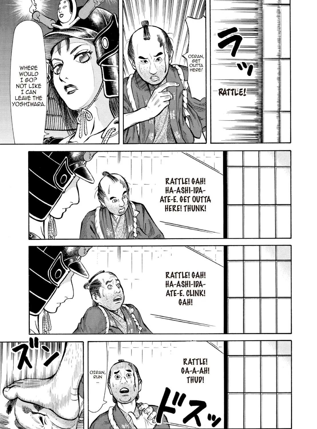 Read Oiran Nee-san chapter 29 image 32 on Lezhin