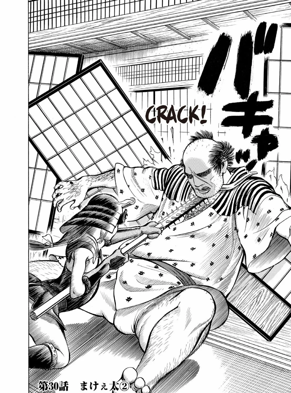 Read Oiran Nee-san chapter 30 image 2 on Lezhin