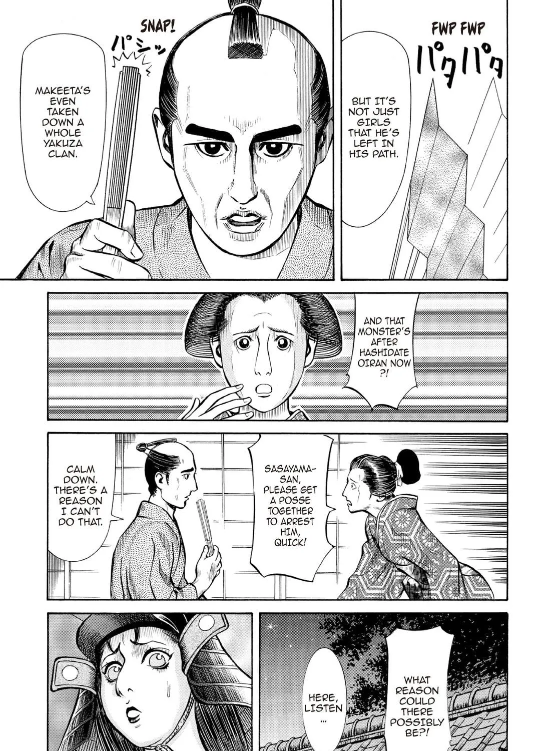 Read Oiran Nee-san chapter 30 image 8 on Lezhin