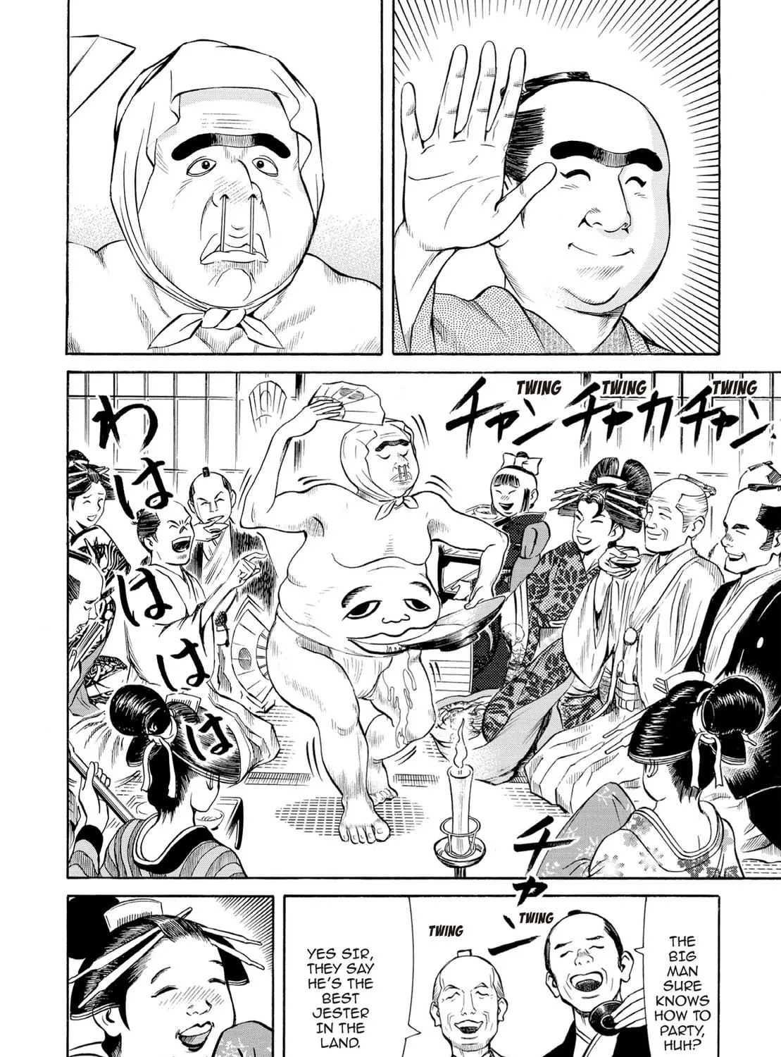 Read Oiran Nee-san chapter 33 image 10 on Lezhin