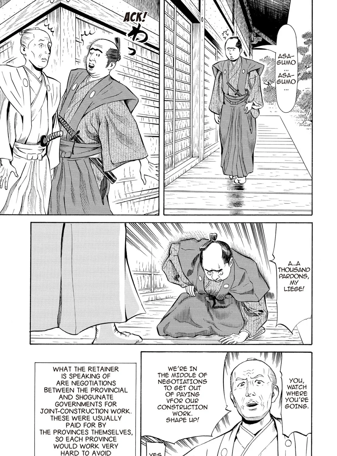 Read Oiran Nee-san chapter 33 image 20 on Lezhin