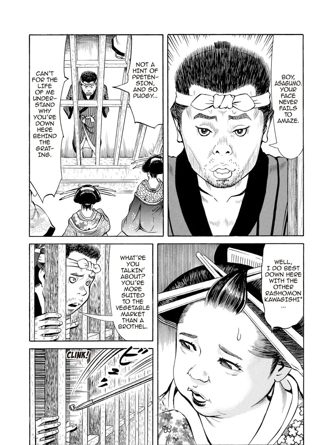 Read Oiran Nee-san chapter 33 image 4 on Lezhin
