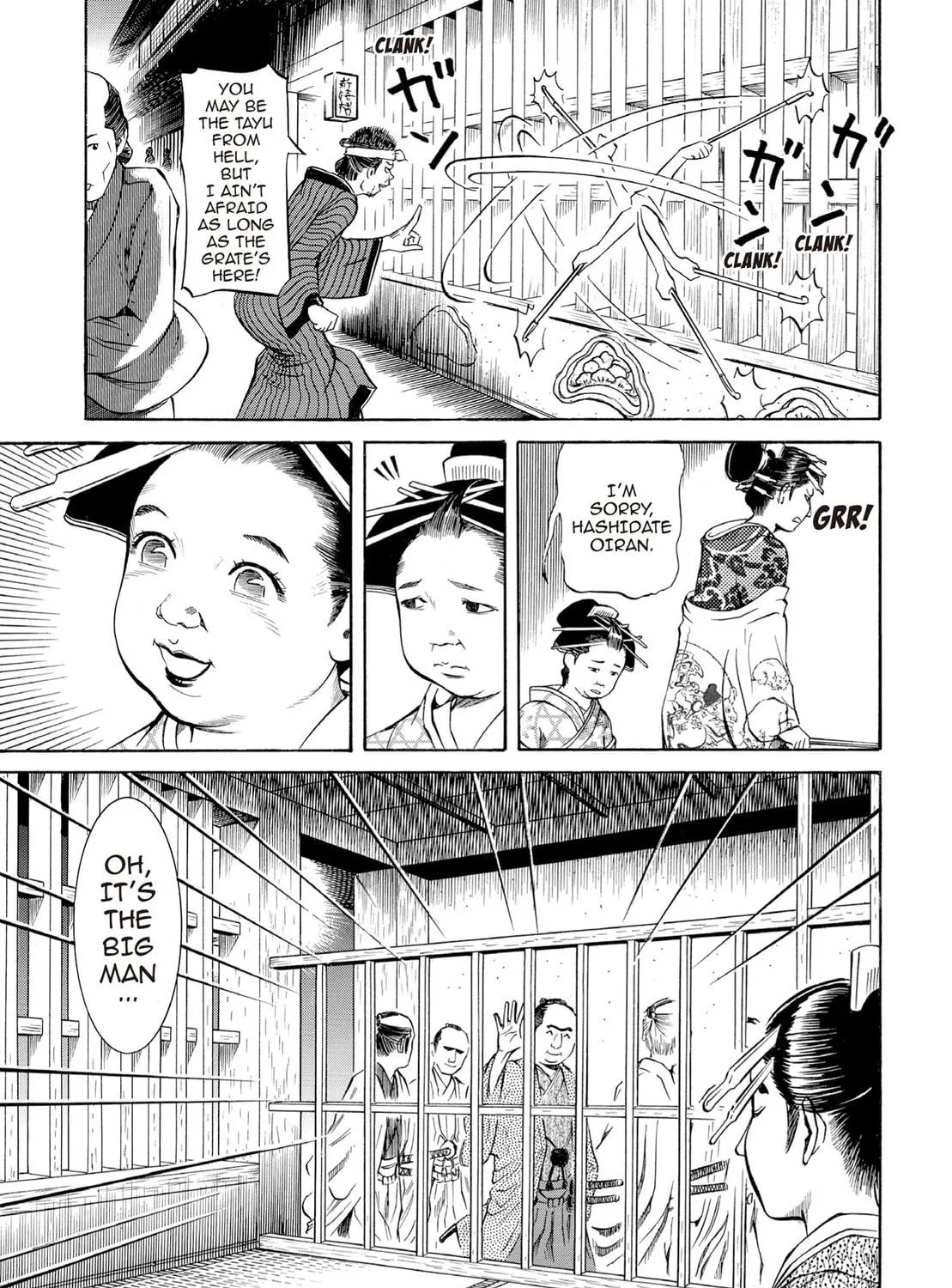 Read Oiran Nee-san chapter 33 image 8 on Lezhin