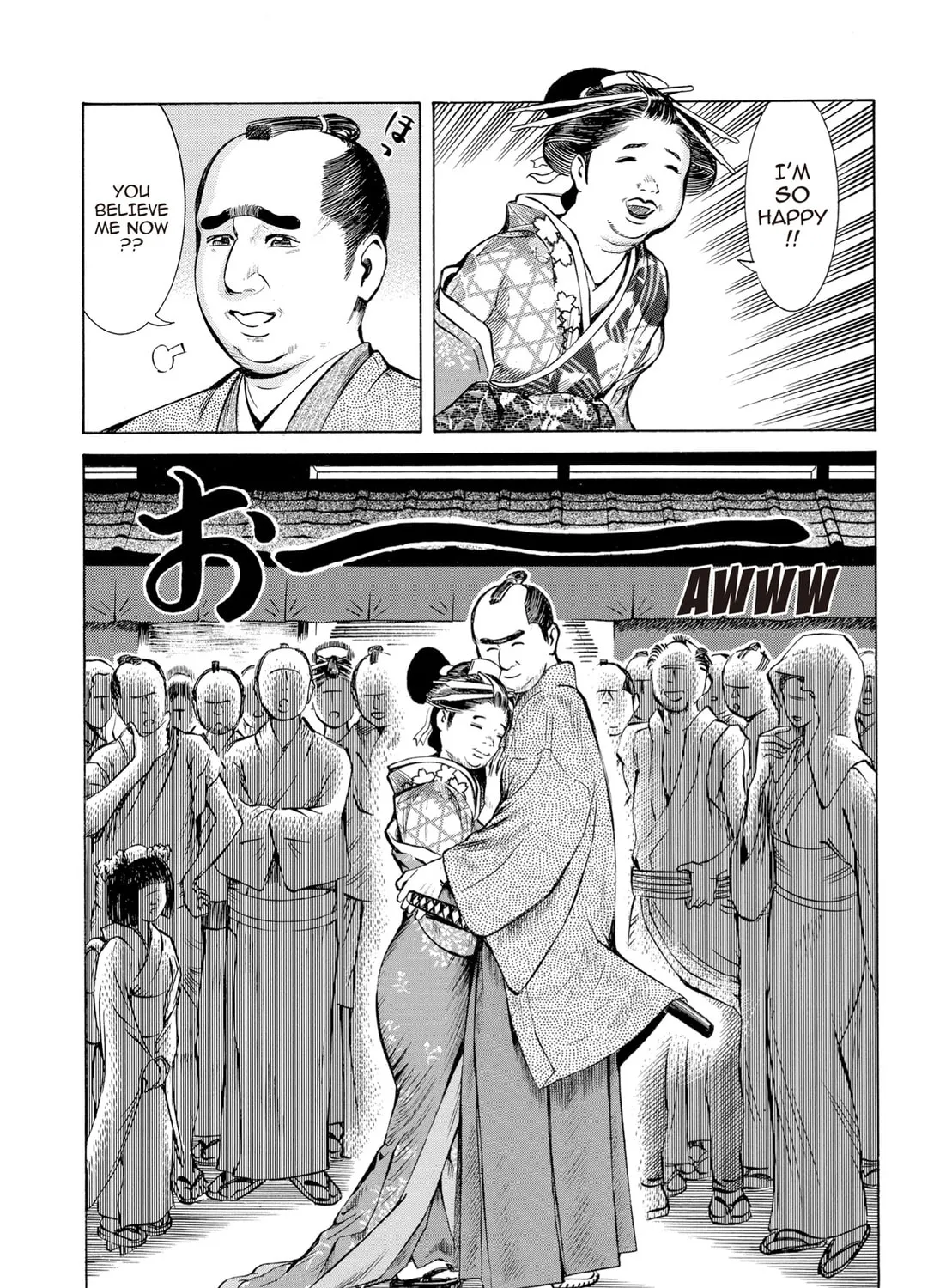 Read Oiran Nee-san chapter 34 image 12 on Lezhin