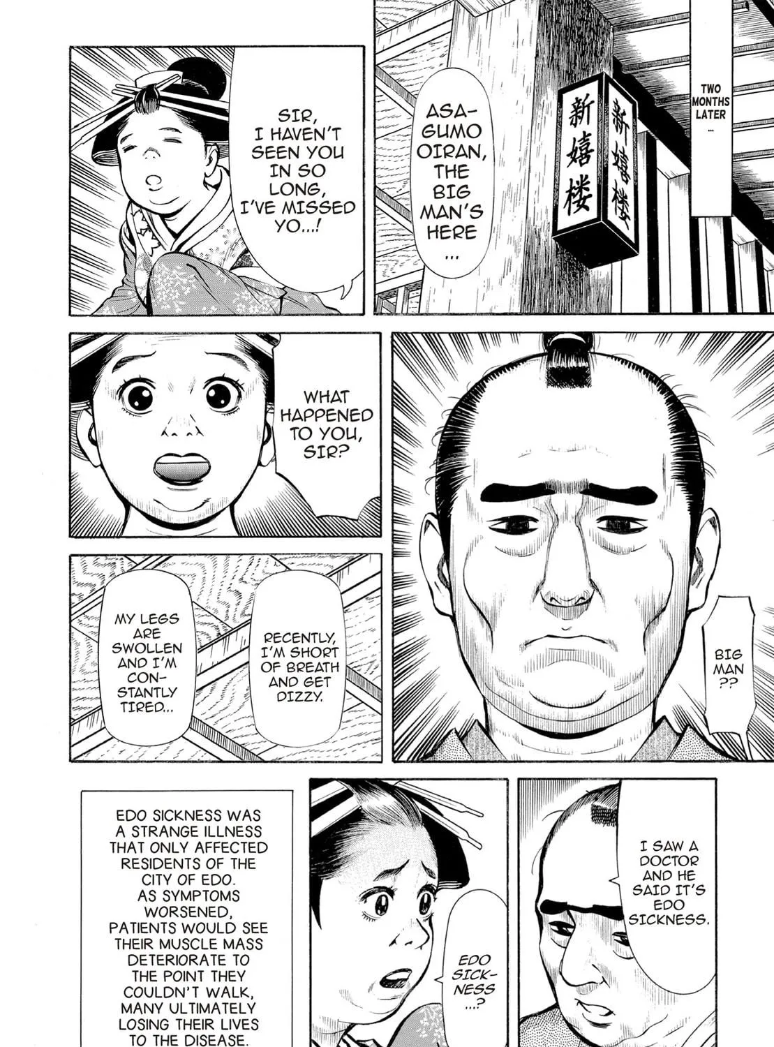 Read Oiran Nee-san chapter 34 image 16 on Lezhin