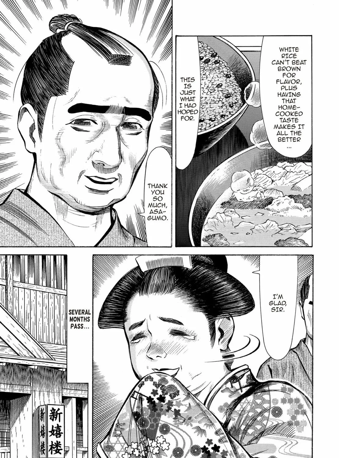 Read Oiran Nee-san chapter 34 image 26 on Lezhin