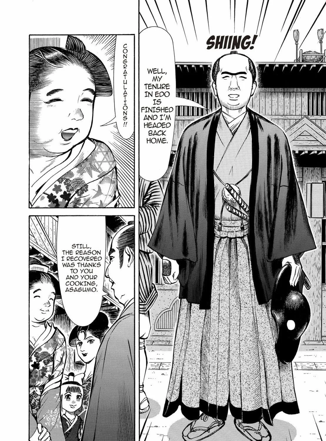 Read Oiran Nee-san chapter 34 image 28 on Lezhin