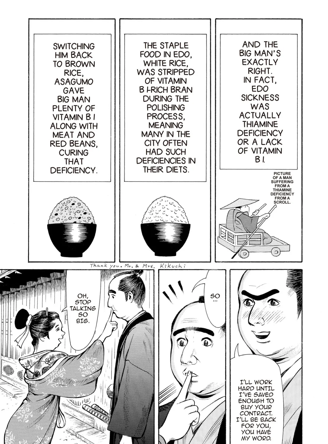 Read Oiran Nee-san chapter 34 image 30 on Lezhin