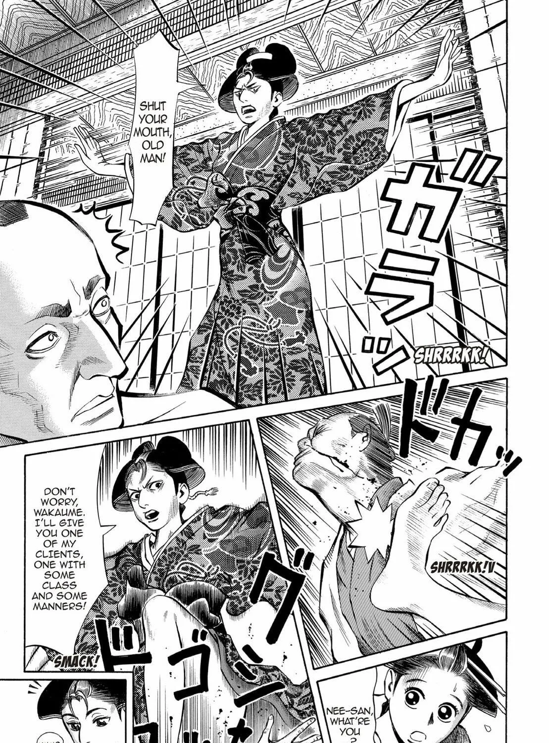 Read Oiran Nee-san chapter 35 image 16 on Lezhin