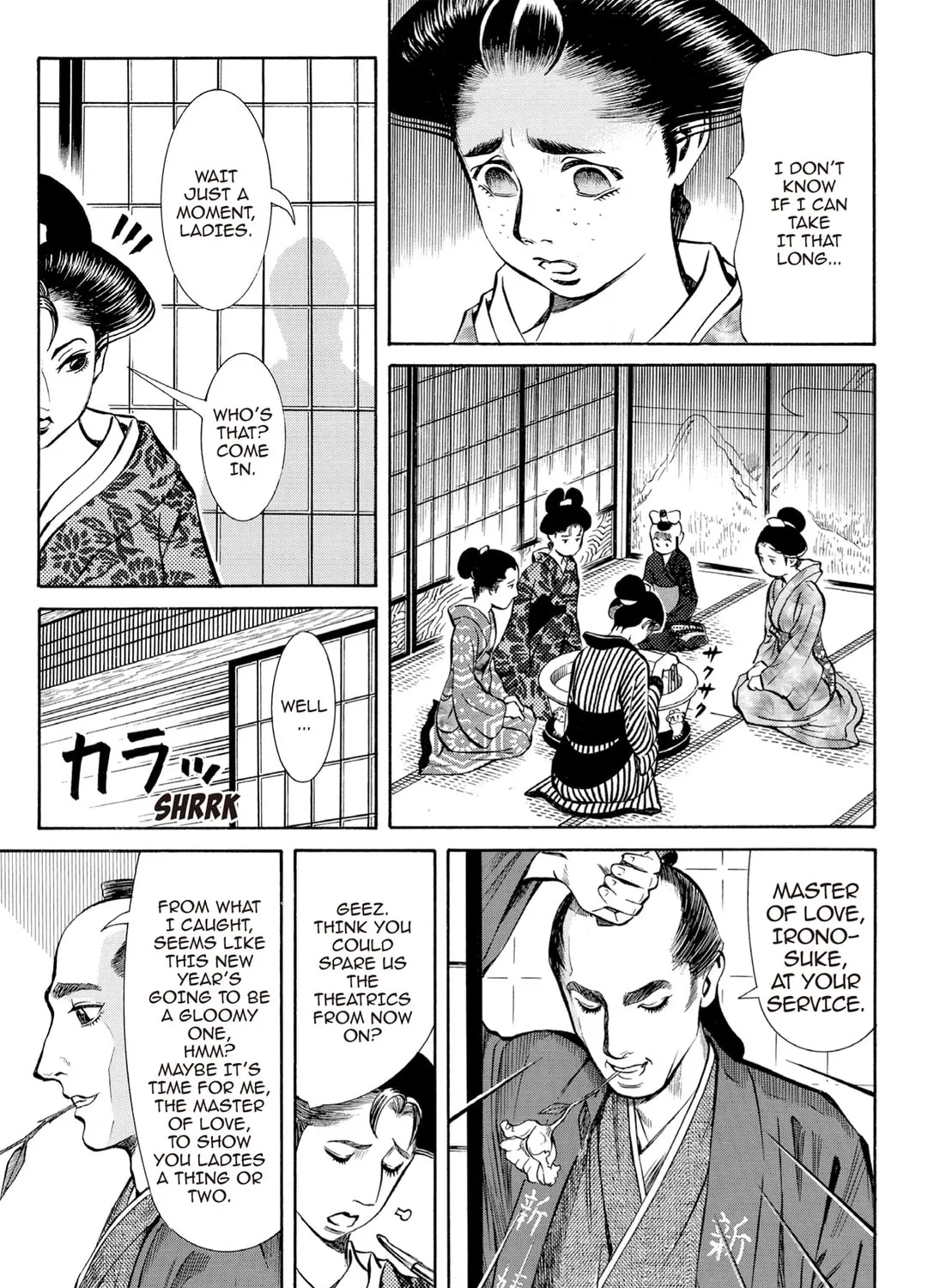 Read Oiran Nee-san chapter 35 image 20 on Lezhin