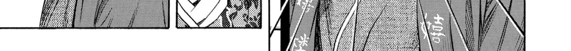 Read Oiran Nee-san chapter 35 image 21 on Lezhin