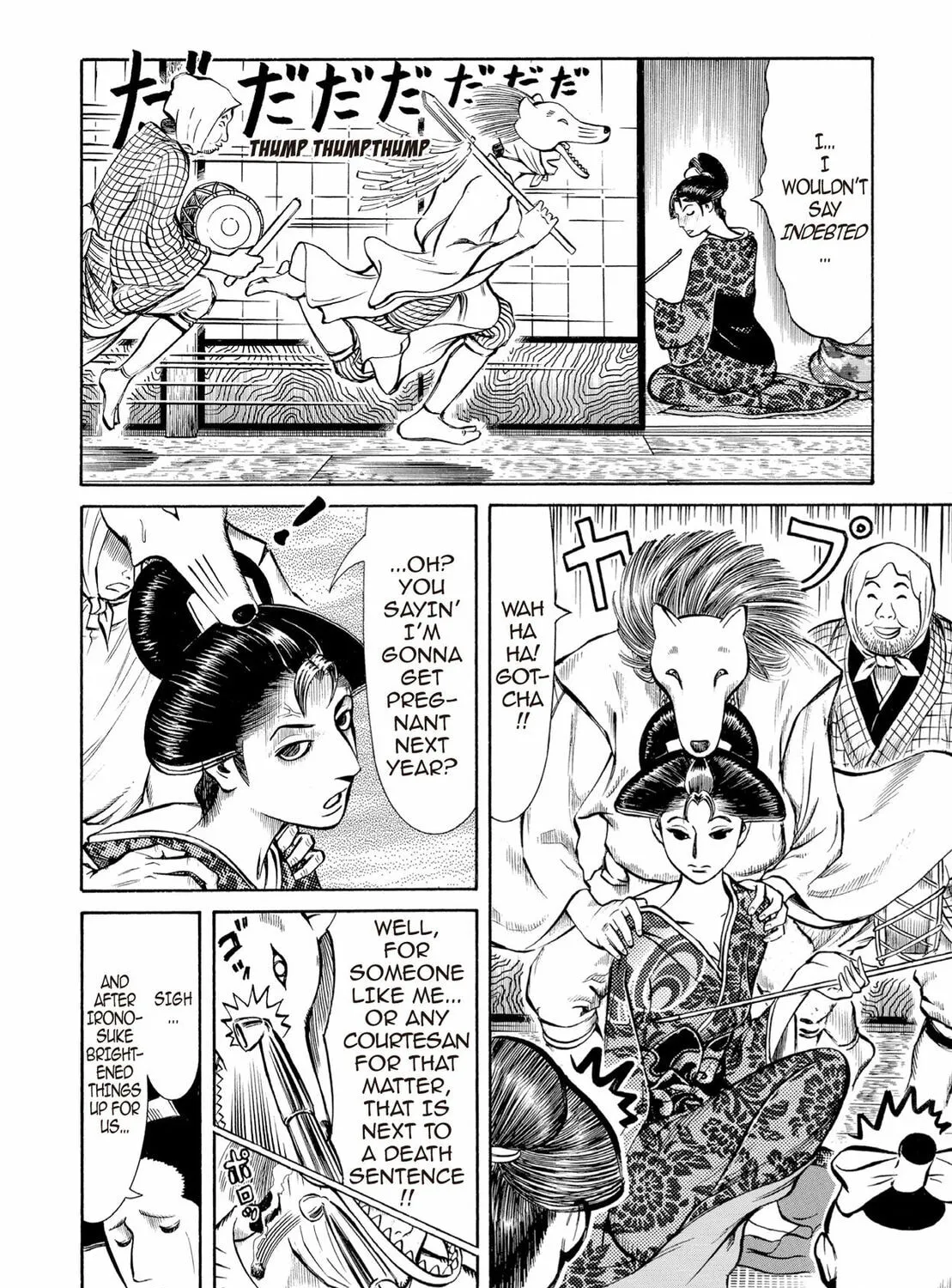 Read Oiran Nee-san chapter 35 image 26 on Lezhin