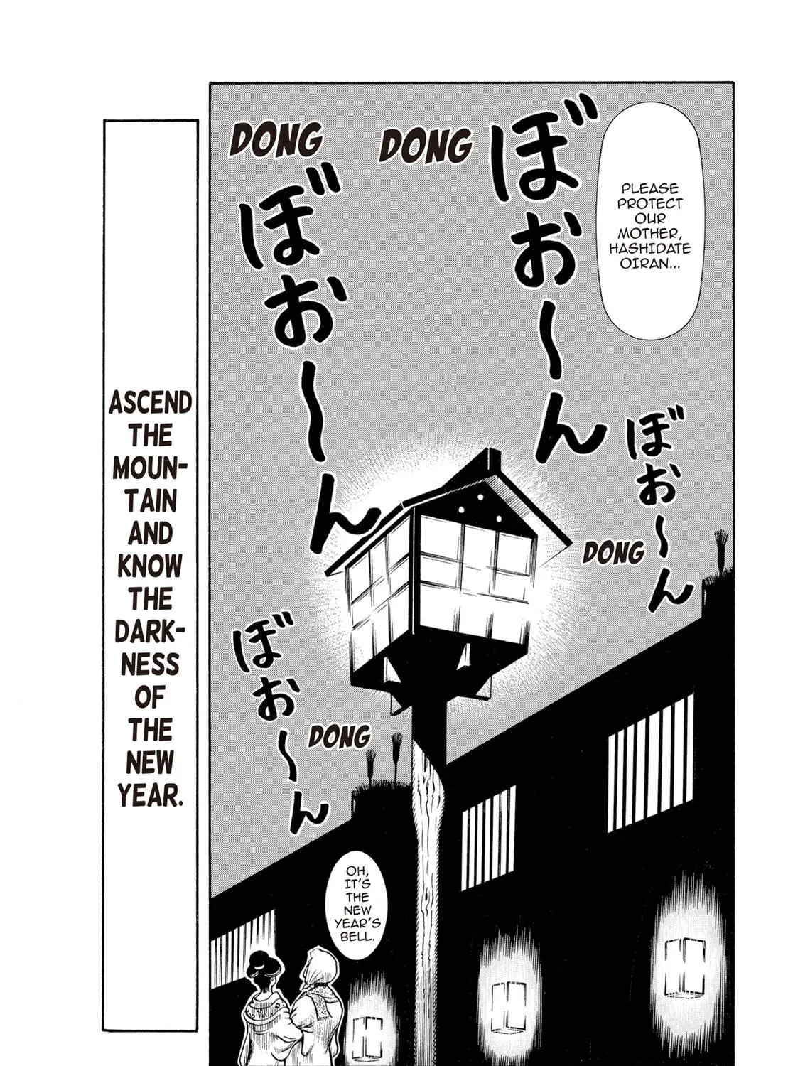 Read Oiran Nee-san chapter 35 image 34 on Lezhin