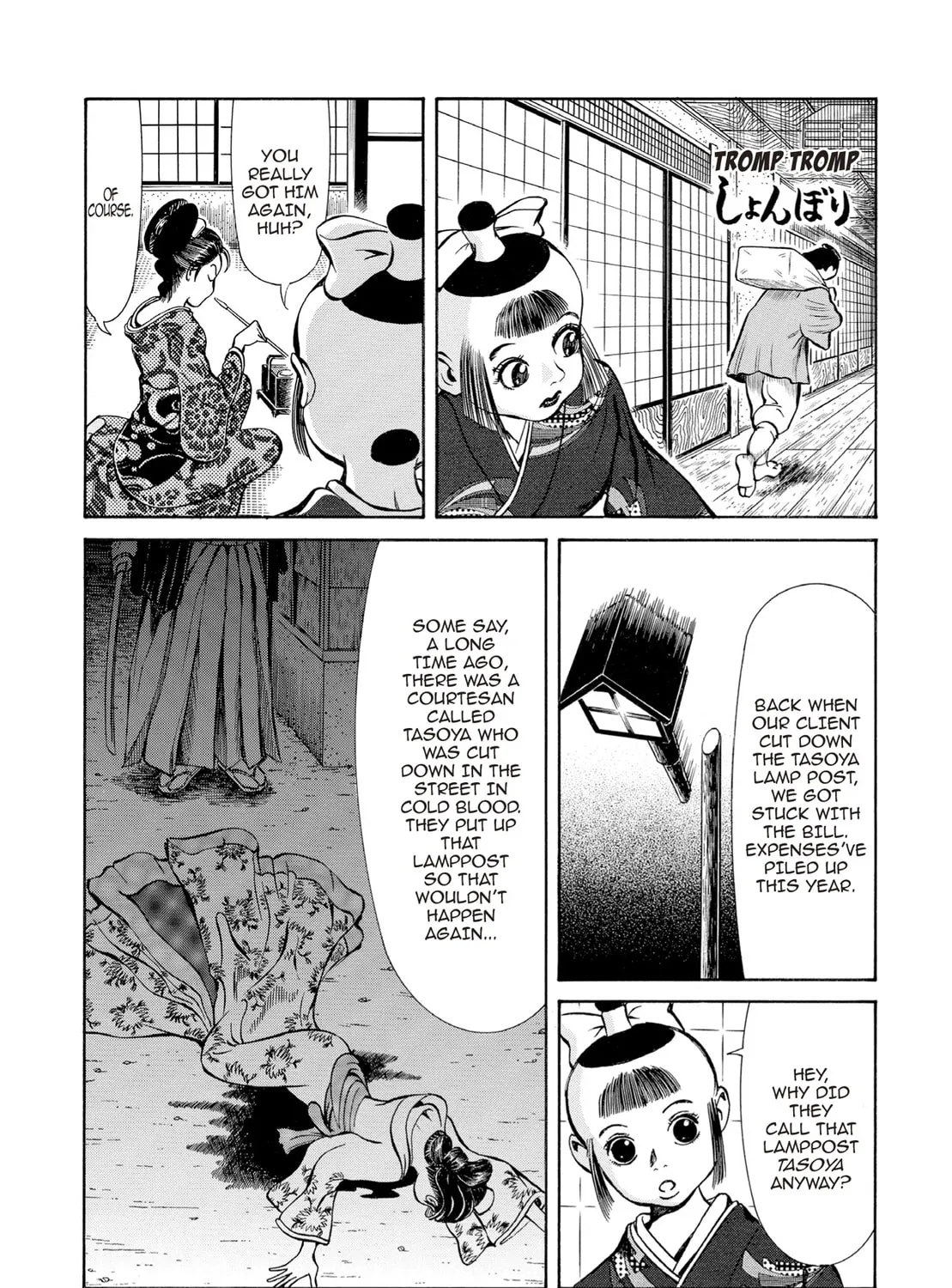 Read Oiran Nee-san chapter 35 image 6 on Lezhin