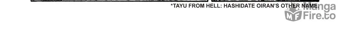 Read Oiran Nee-san chapter 36 image 17 on Lezhin
