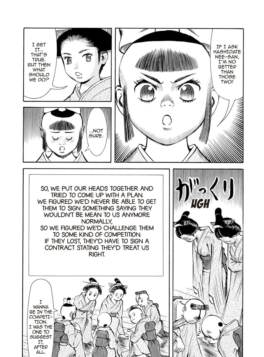 Read Oiran Nee-san chapter 36 image 18 on Lezhin