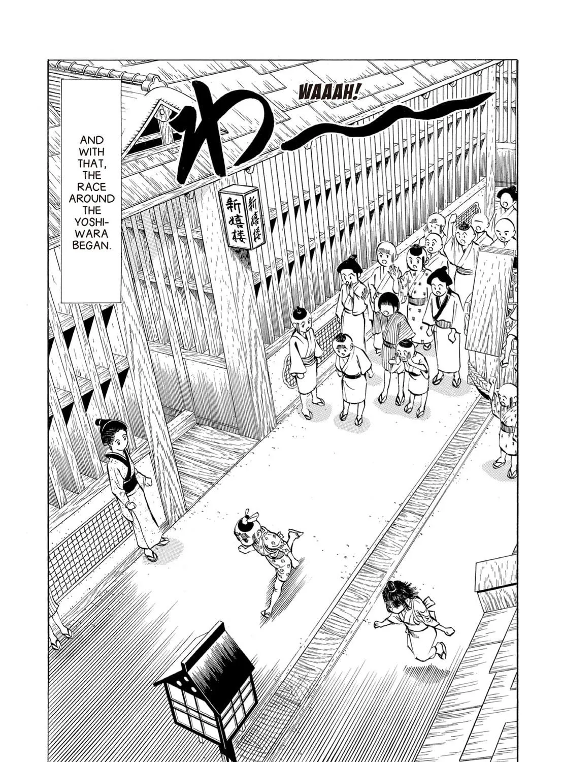 Read Oiran Nee-san chapter 36 image 34 on Lezhin