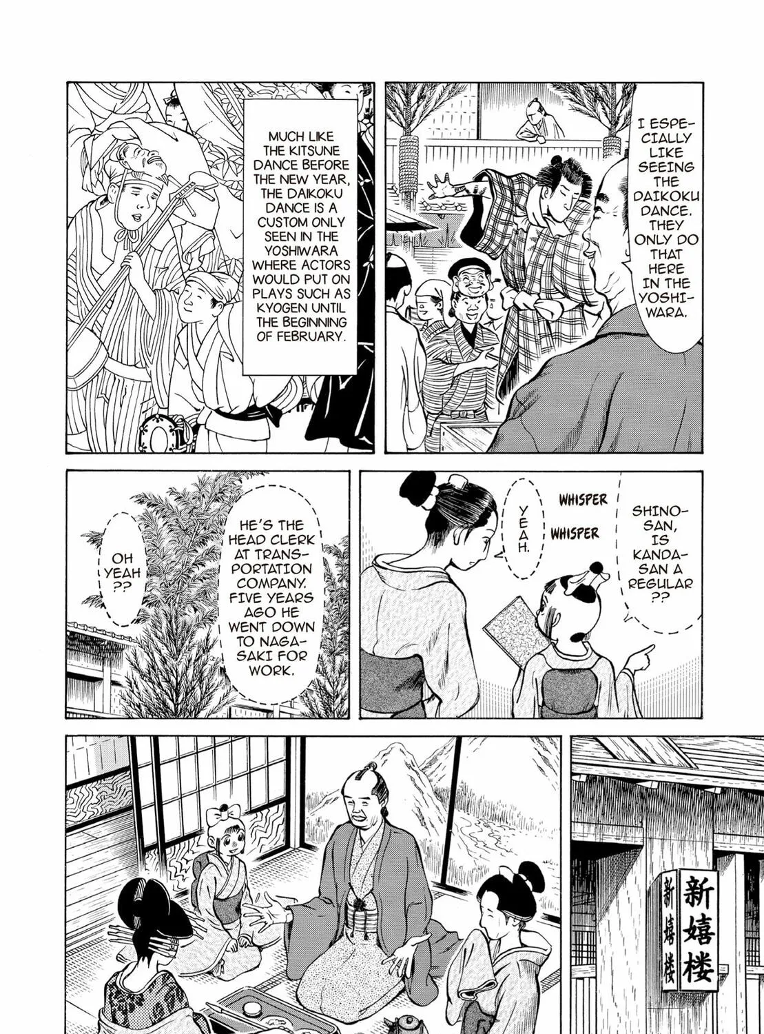 Read Oiran Nee-san chapter 36 image 6 on Lezhin