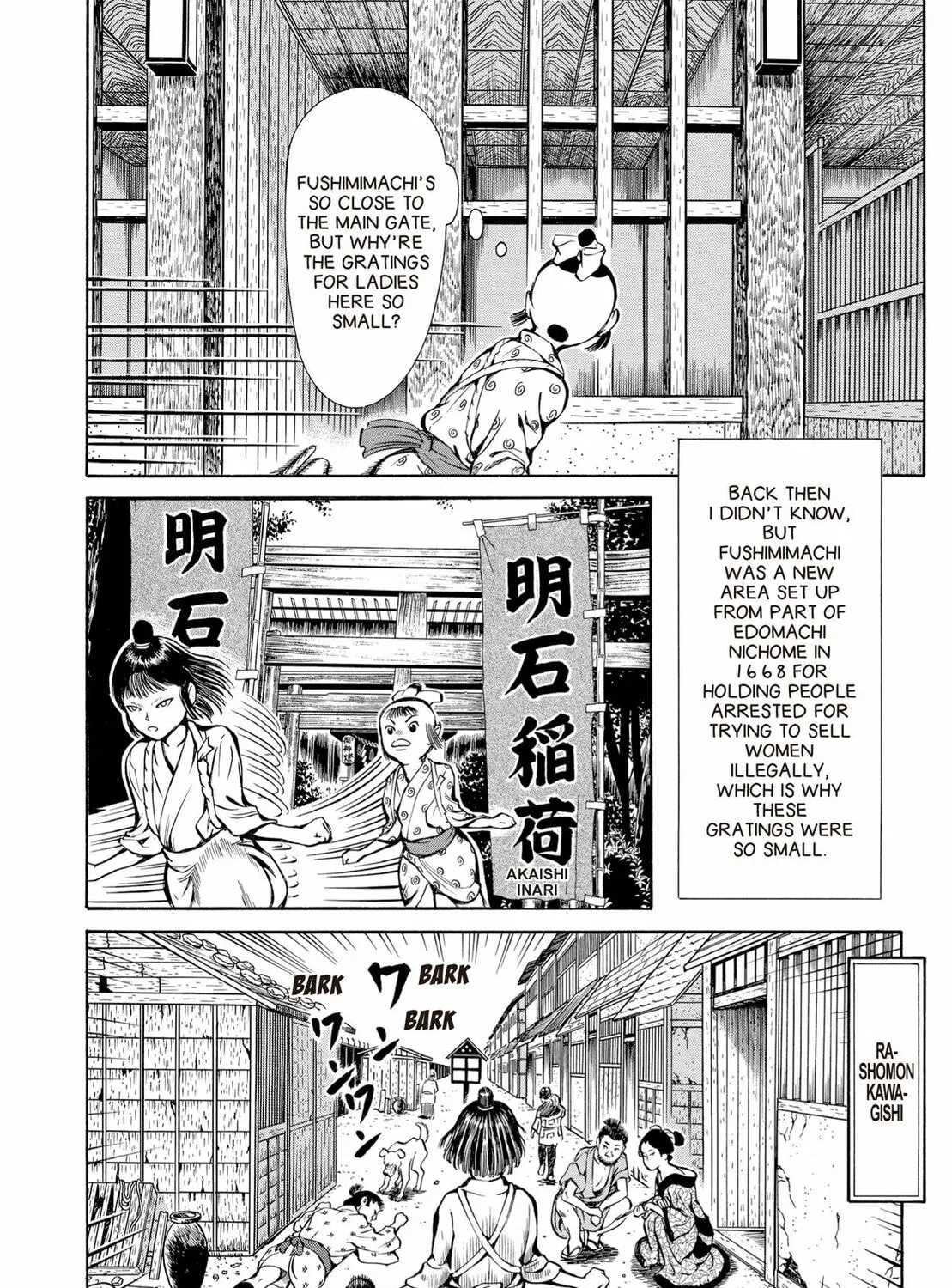 Read Oiran Nee-san chapter 37 image 14 on Lezhin