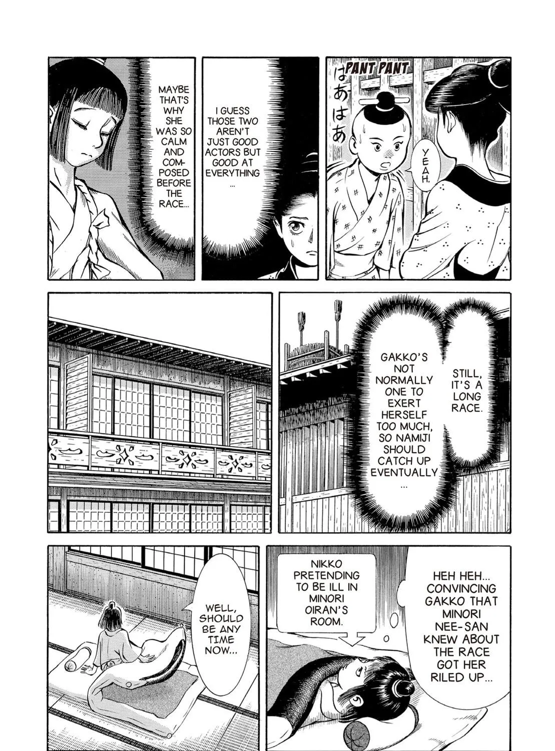 Read Oiran Nee-san chapter 37 image 22 on Lezhin