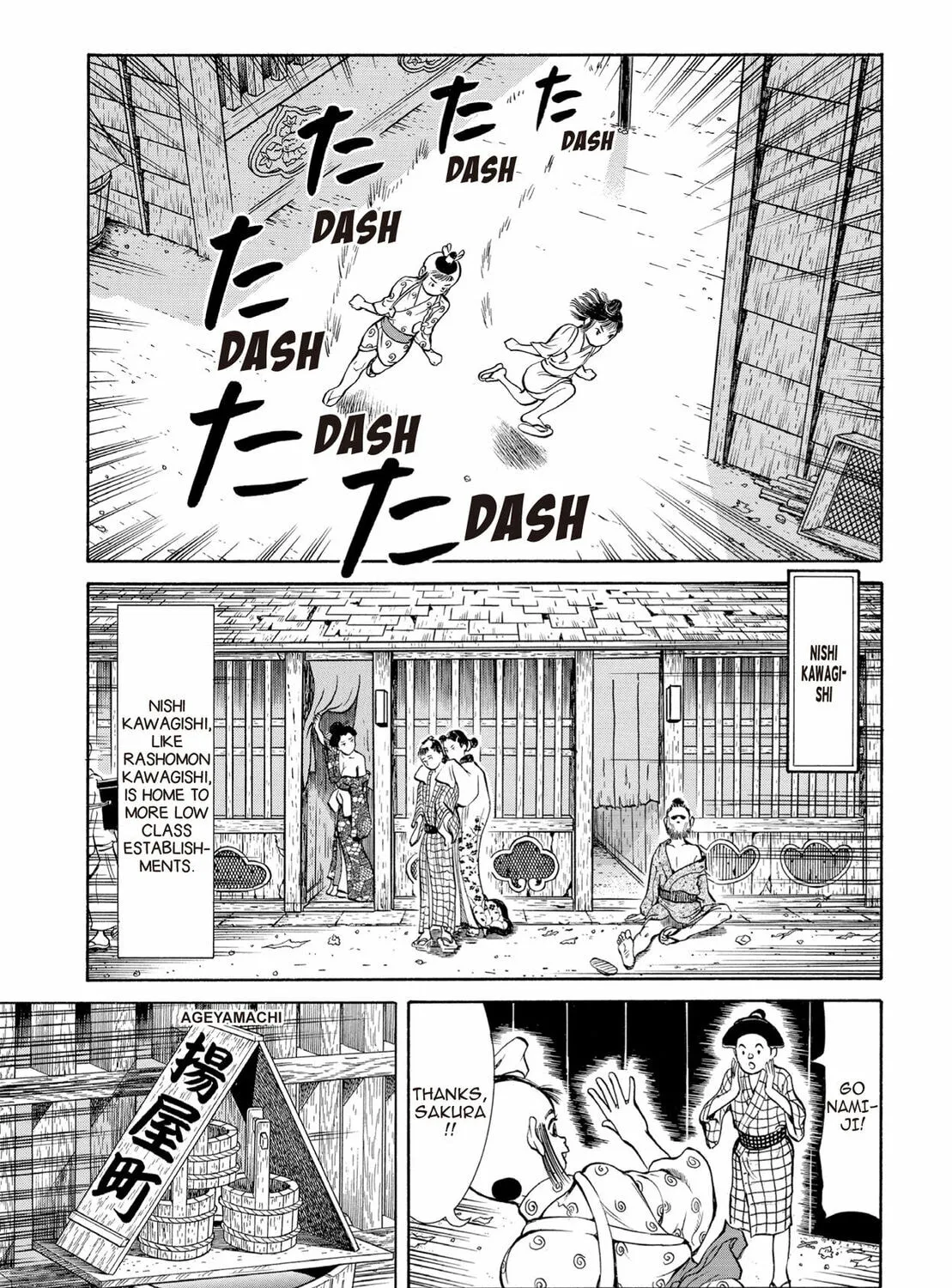 Read Oiran Nee-san chapter 37 image 24 on Lezhin
