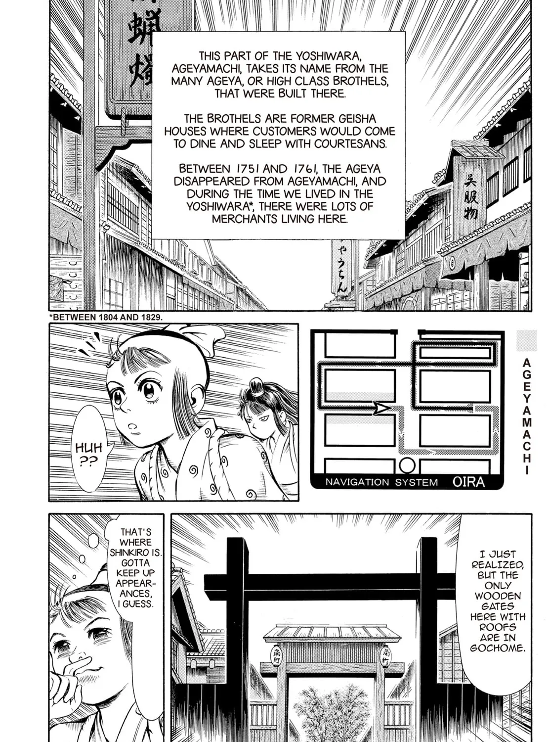 Read Oiran Nee-san chapter 37 image 26 on Lezhin