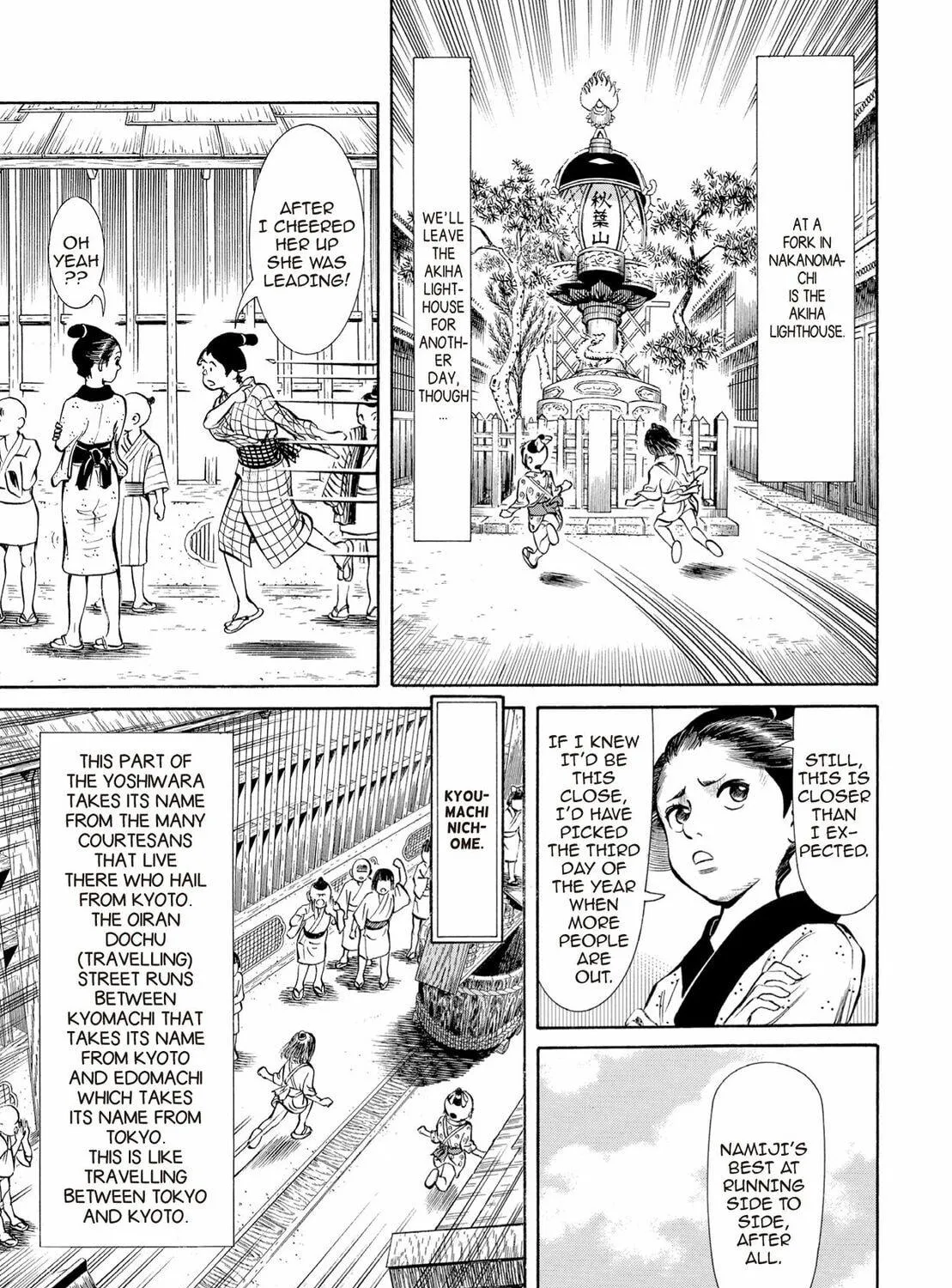 Read Oiran Nee-san chapter 37 image 28 on Lezhin