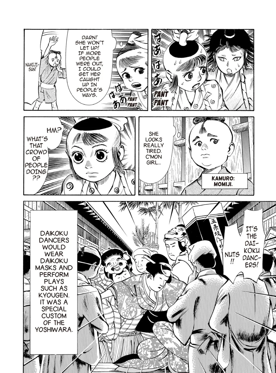 Read Oiran Nee-san chapter 37 image 30 on Lezhin