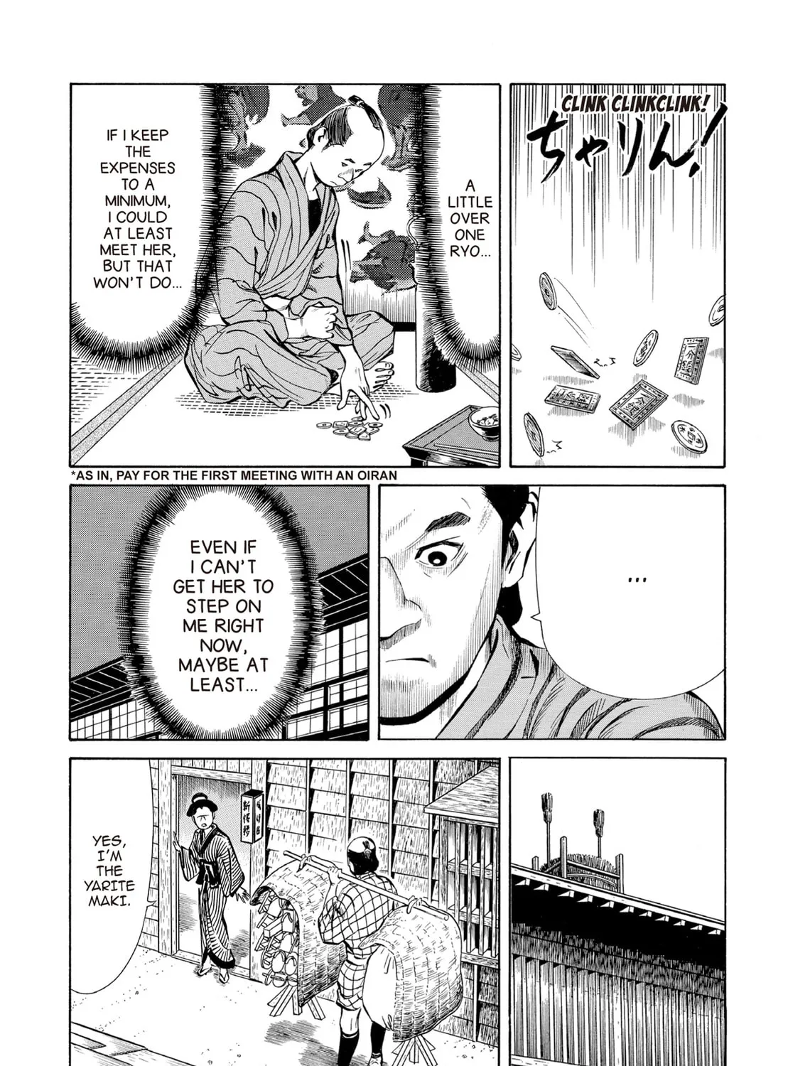 Read Oiran Nee-san chapter 40 image 14 on Lezhin