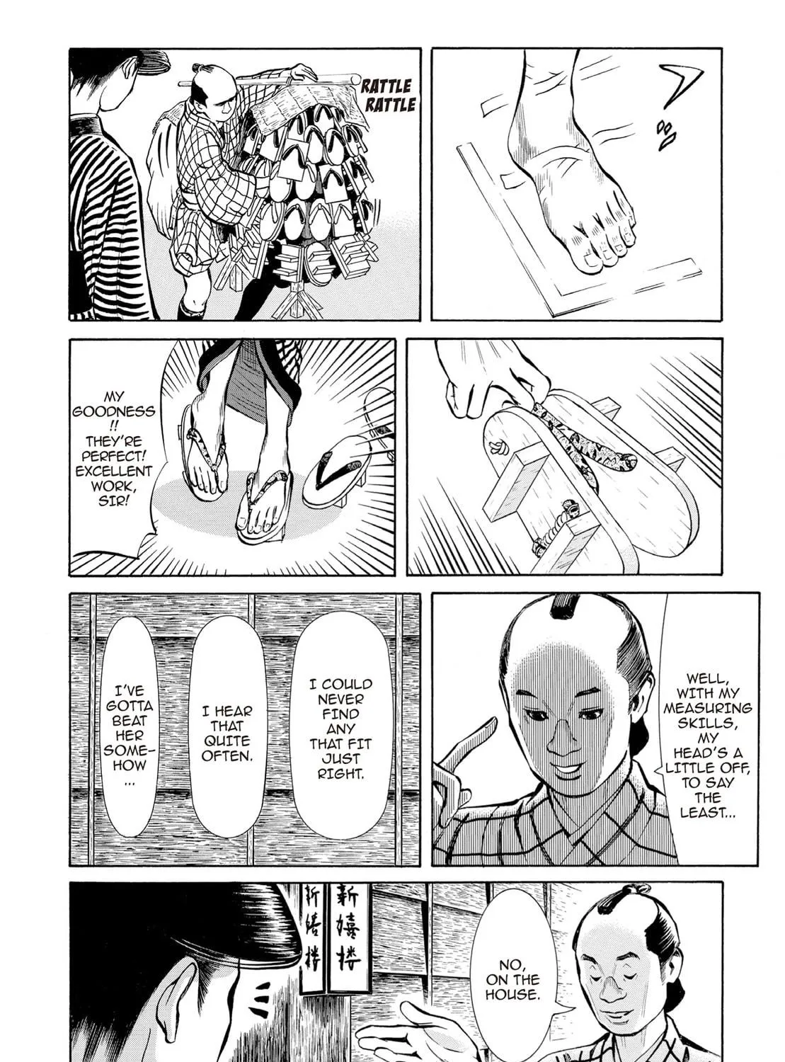 Read Oiran Nee-san chapter 40 image 18 on Lezhin