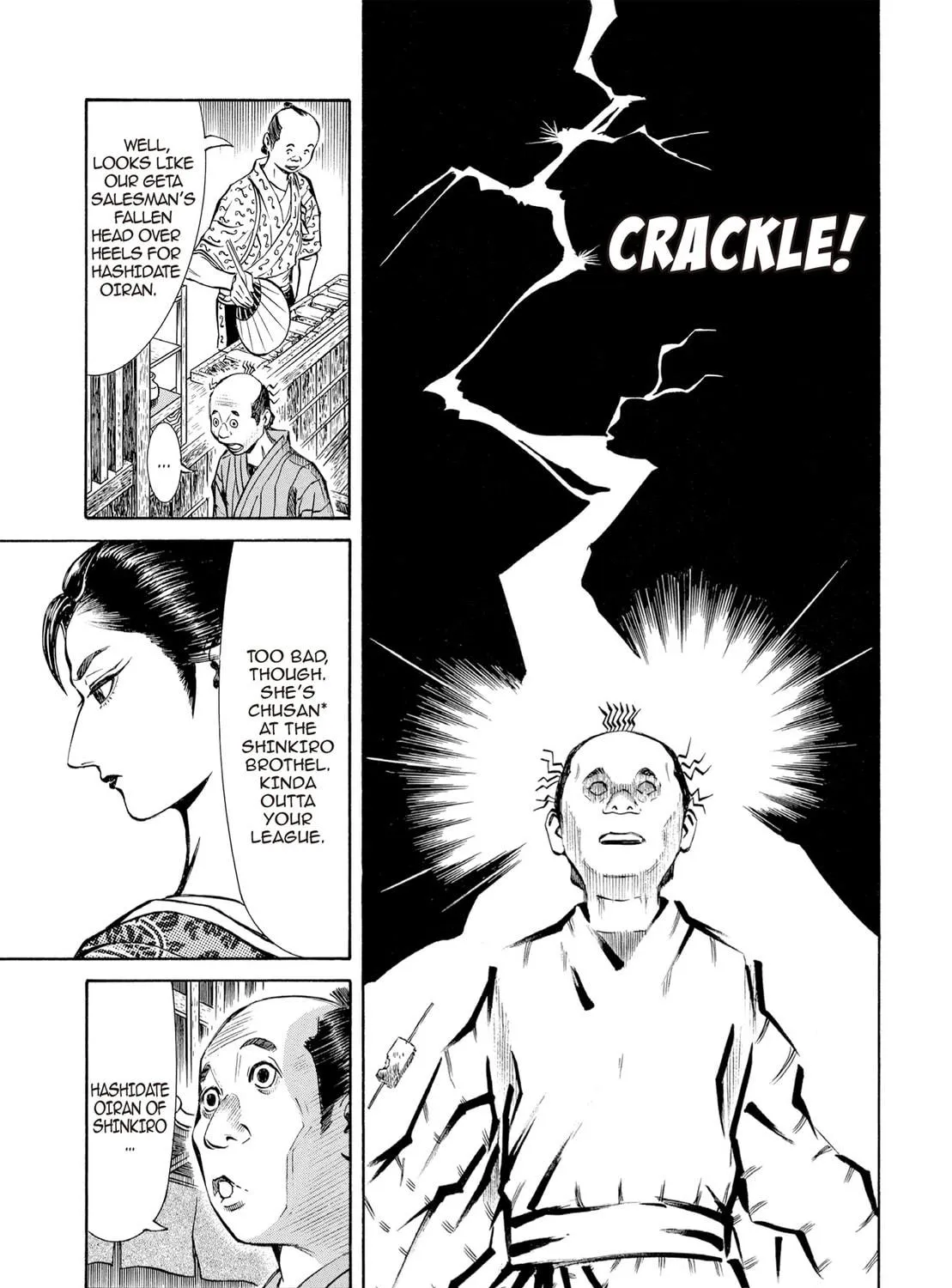 Read Oiran Nee-san chapter 40 image 8 on Lezhin