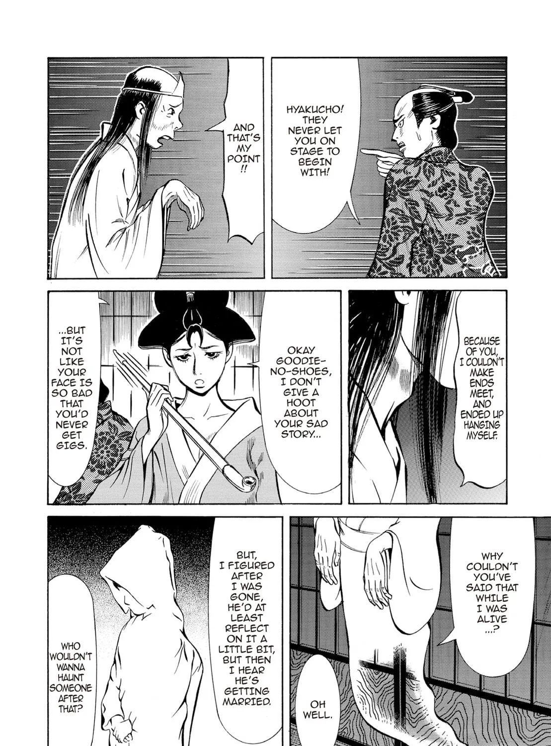 Read Oiran Nee-san chapter 42 image 18 on Lezhin