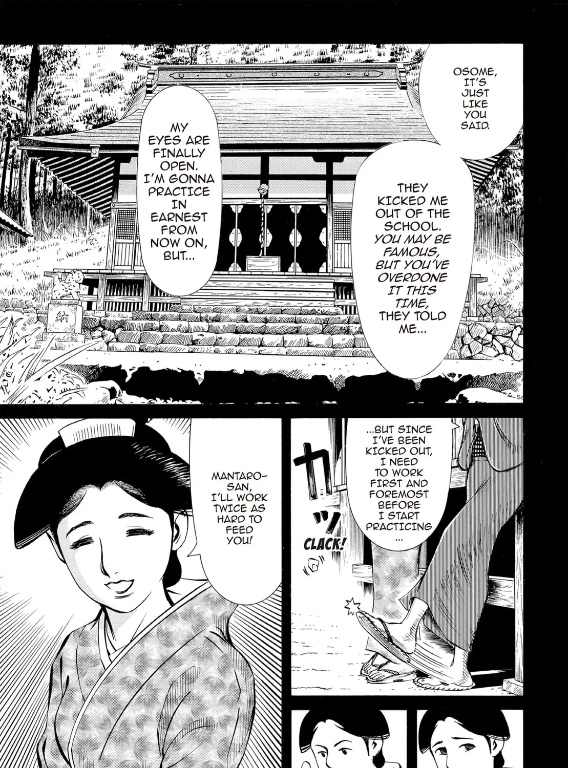 Read Oiran Nee-san chapter 42 image 24 on Lezhin