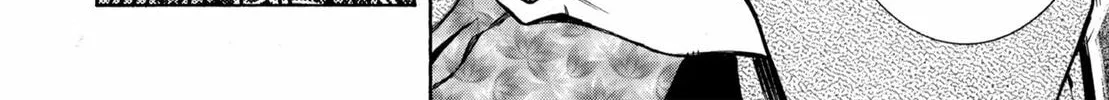 Read Oiran Nee-san chapter 42 image 31 on Lezhin
