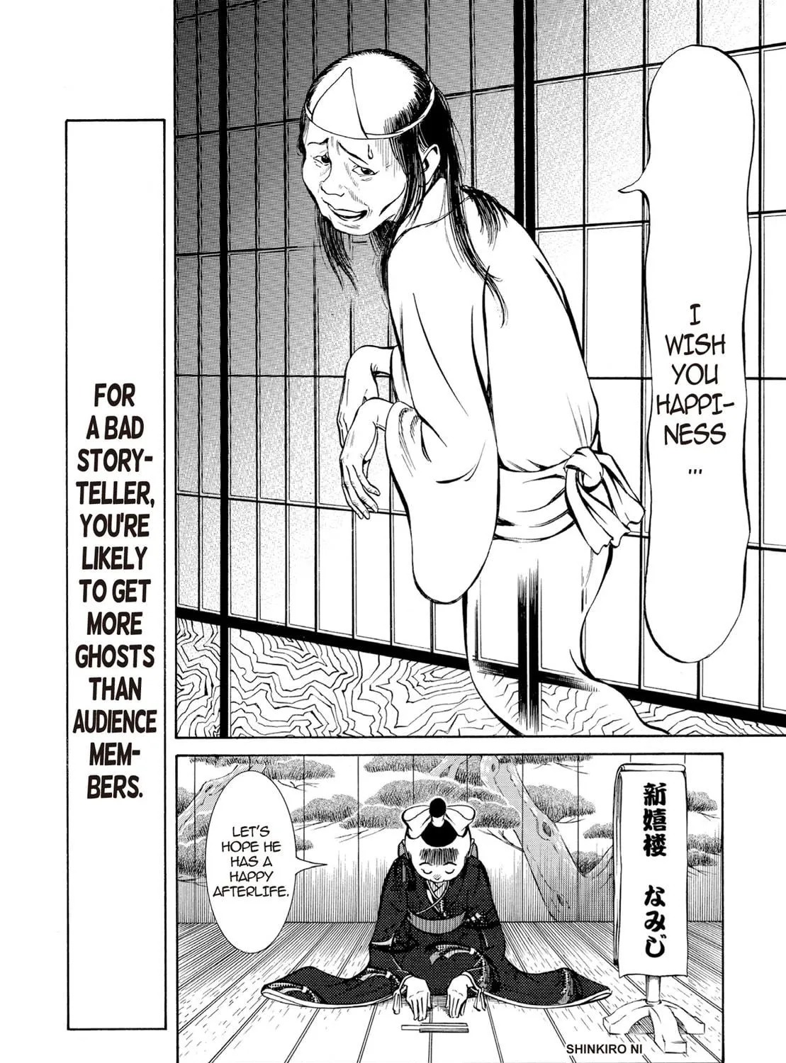 Read Oiran Nee-san chapter 42 image 34 on Lezhin