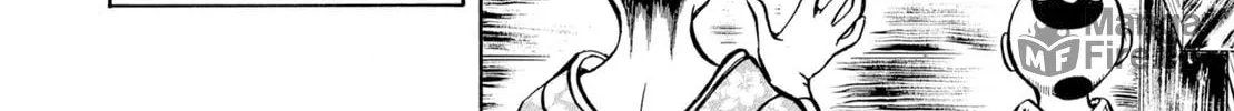 Read Oiran Nee-san chapter 43 image 11 on Lezhin