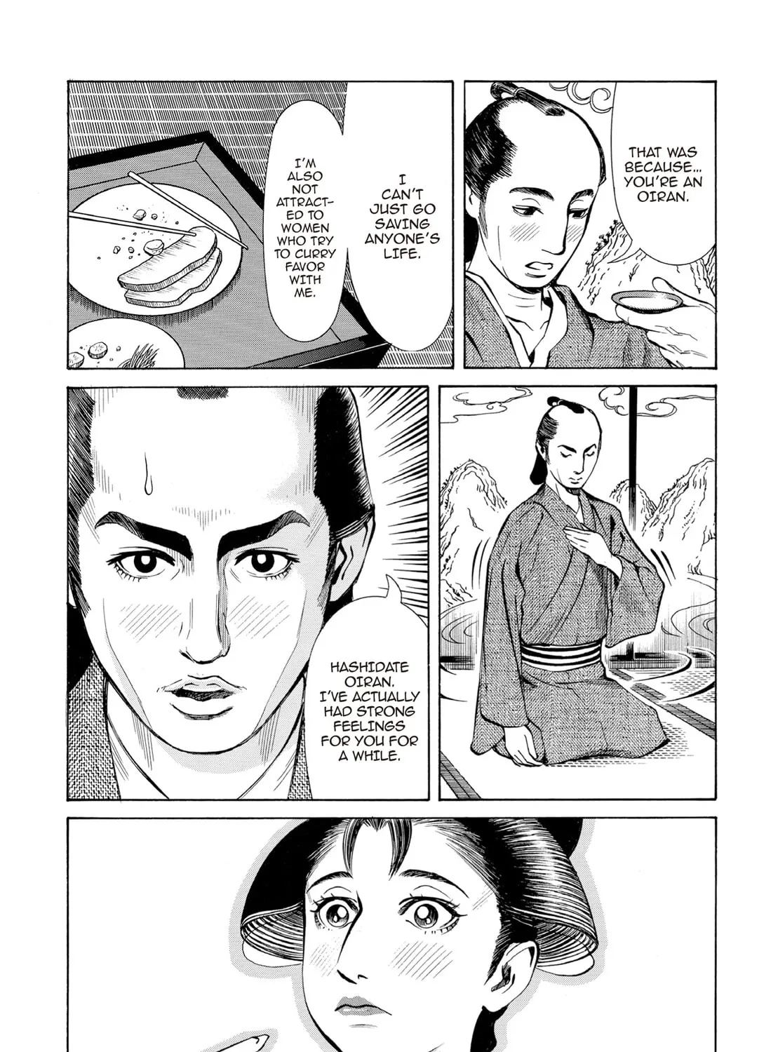 Read Oiran Nee-san chapter 43 image 14 on Lezhin