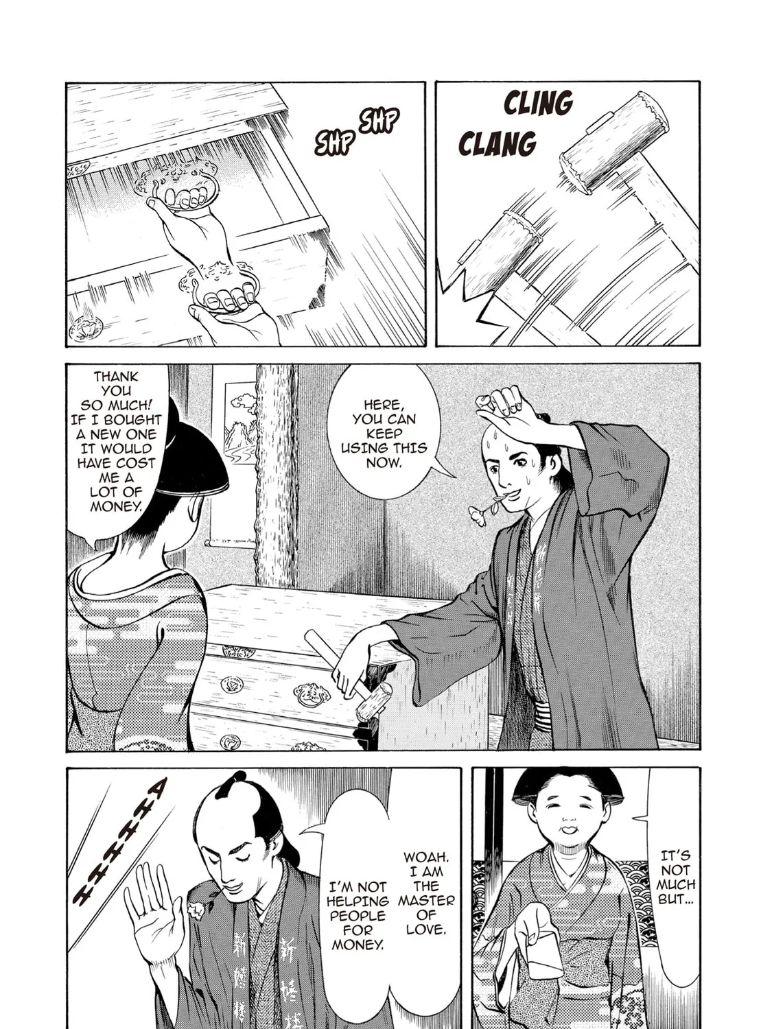 Read Oiran Nee-san chapter 43 image 2 on Lezhin