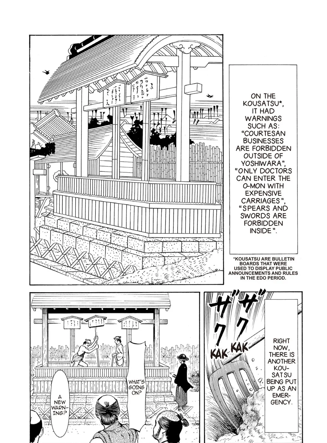 Read Oiran Nee-san chapter 43 image 20 on Lezhin